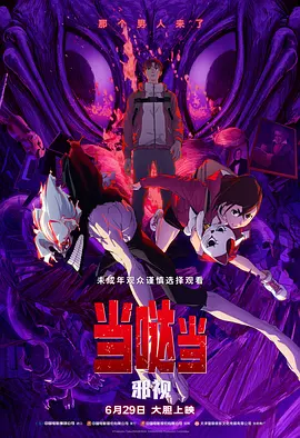青热久思思