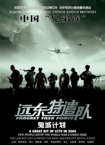 欧美人成在线